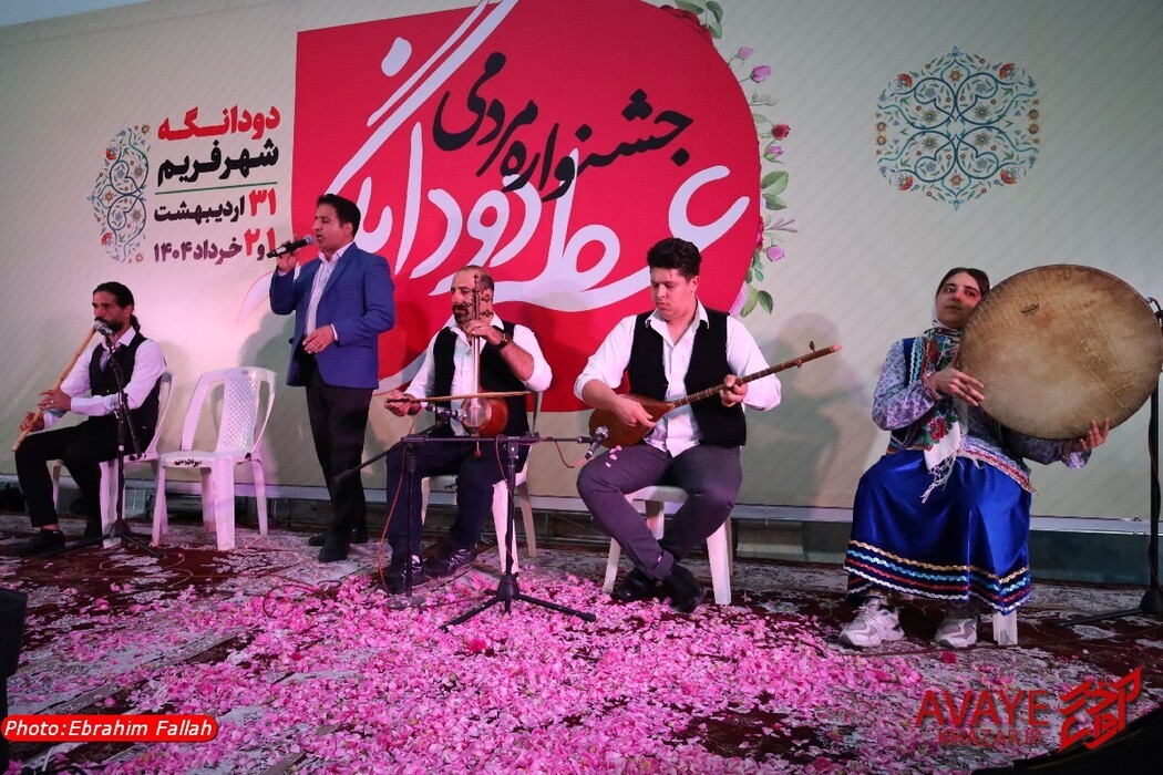 جشنواره عطر دودانگه