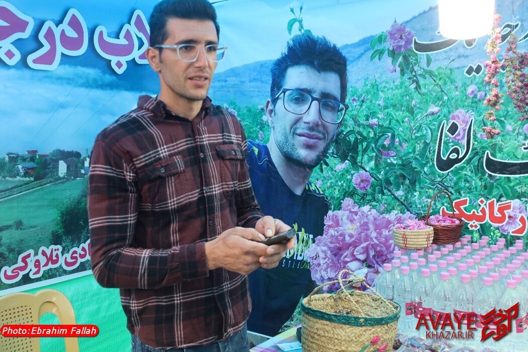 جشنواره عطر دودانگه