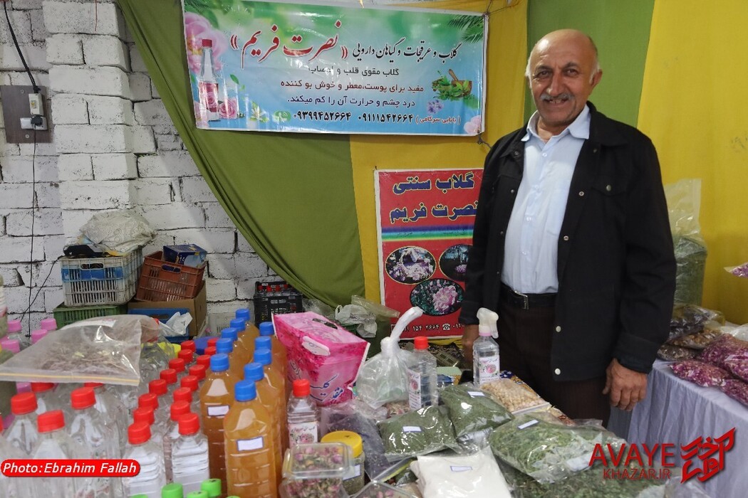 جشنواره عطر دودانگه