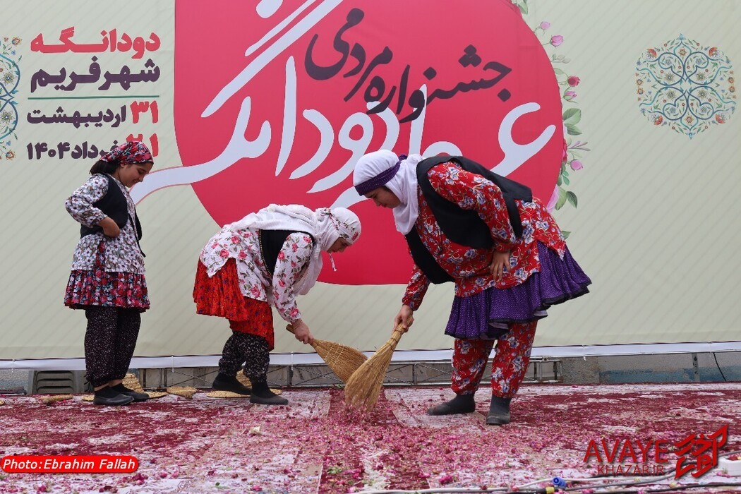 جشنواره عطر دودانگه