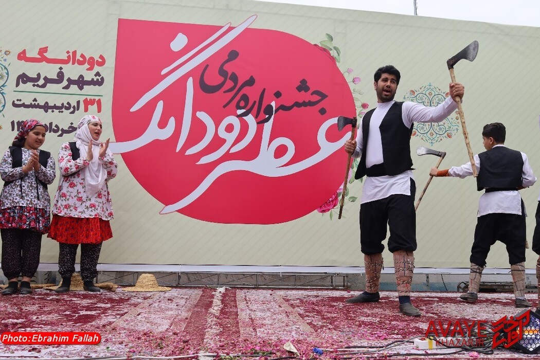 جشنواره عطر دودانگه