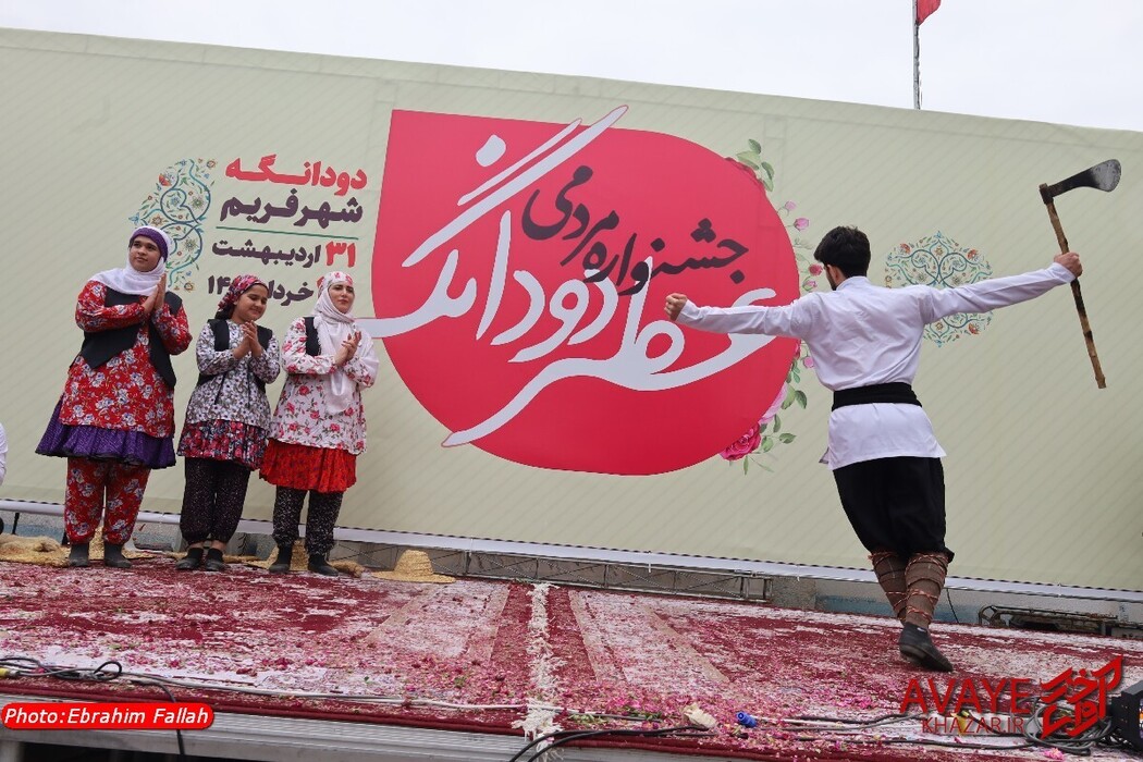 جشنواره عطر دودانگه