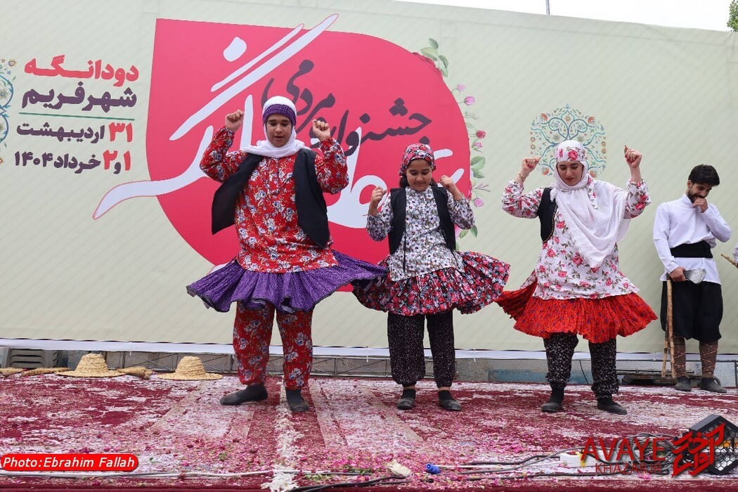 جشنواره عطر دودانگه