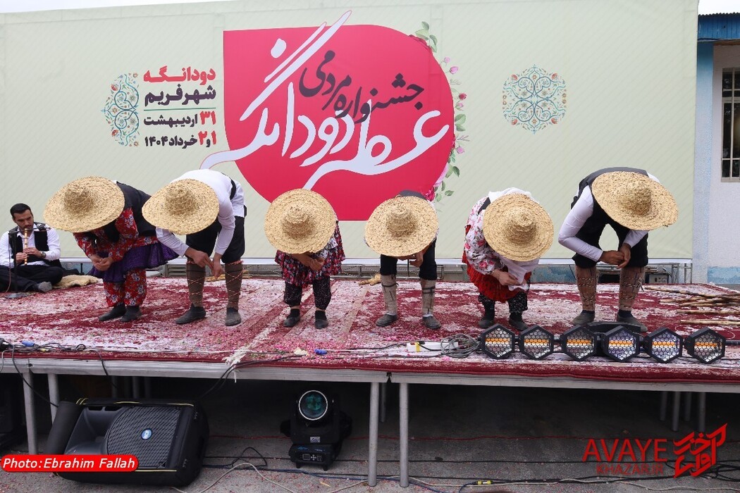 جشنواره عطر دودانگه