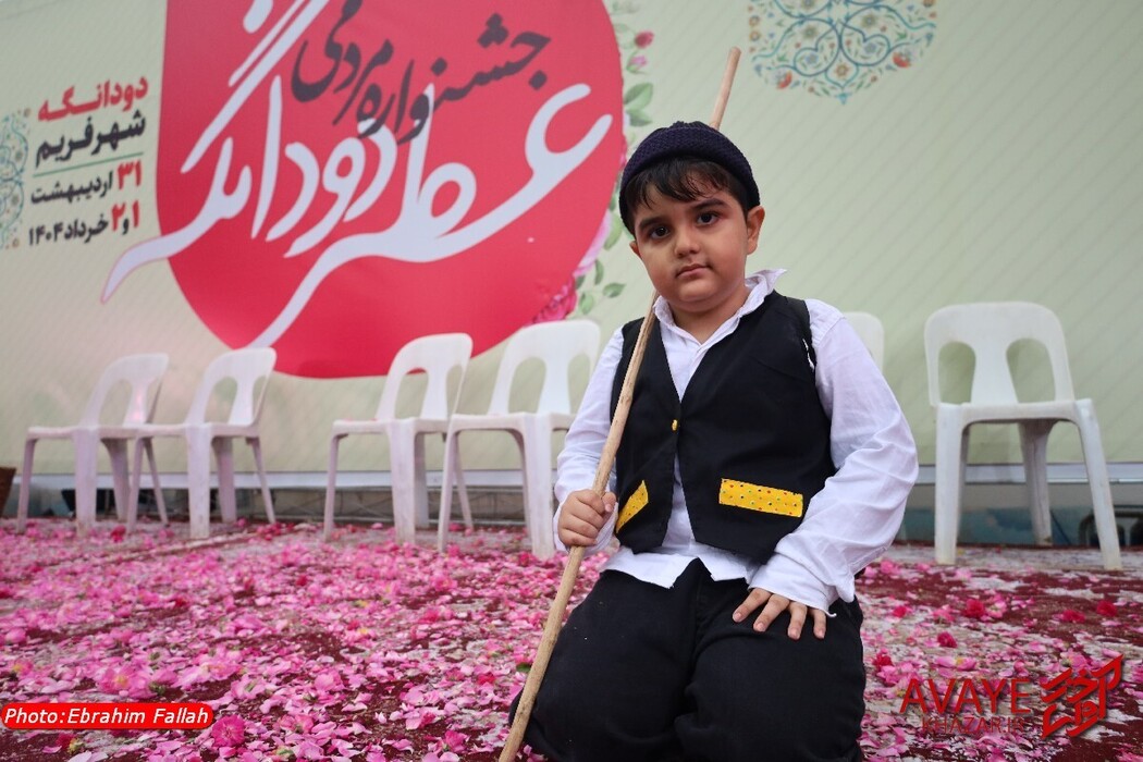 جشنواره عطر دودانگه