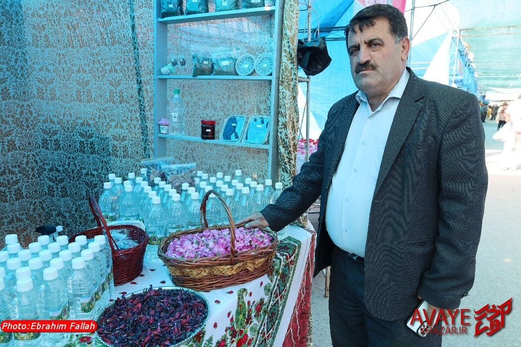 جشنواره عطر دودانگه
